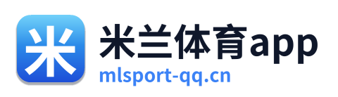米兰体育app